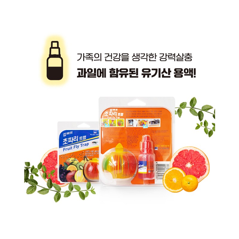 Killpap fruit fly trap attractant 15ml 3 pieces fruit-shaped organic