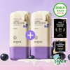 Skinfood Berry Moisture Sun Cream Double Plan (50ml+50ml) / 스킨푸드