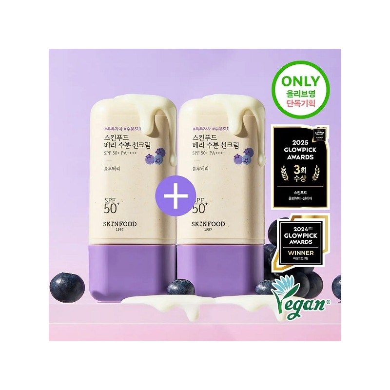 Skinfood Berry Moisture Sun Cream Double Plan (50ml+50ml) / 스킨푸드