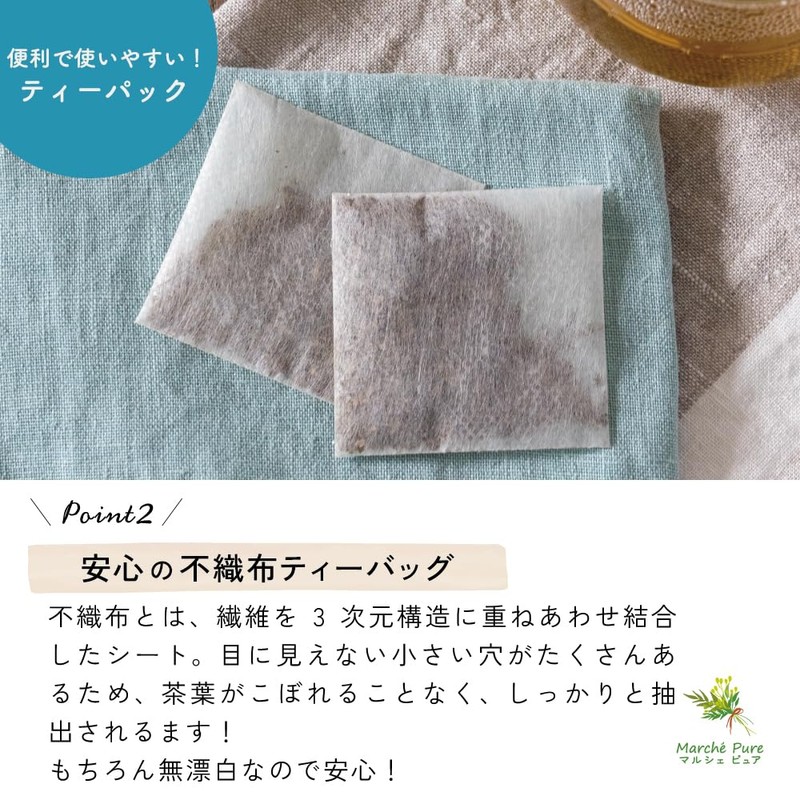 Marche Pure Guava Tea, Made in Japan, Okinawa Prefecture, Tea