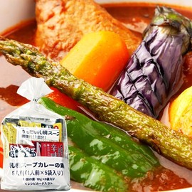 【Mail】Hokkaido Sorachi Sapporo Soup Curry 10 Serves (1 person x 5 bags x 2 bags/with spicy taste card/with room temperature) Soup curry with spicy taste ingredients, condiments, Hokkaido gourmet order
