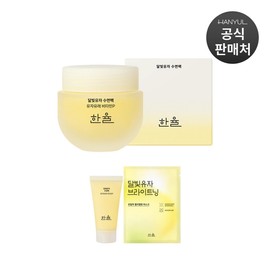 Hanyul Moonlight Citron Sleeping Pack 70ml / 한율 달빛유자 수면팩 70ml
