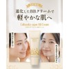 Corocaria Super BB Cream R SPF30PA++, 0.9 oz (25 g),