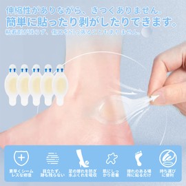 POKMIL Anti-Blocking Tape 20 Pack Foot Protective Pads Waterproof Protective Rubber Anti-Shoe Pad Shock Absorbing Disposable Unisex (20)