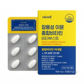 Enteric-coated vitamin multivita Immune Plus, essential nutritional supplement for people in their 30s / 장용성 비타민 멀티비타 이뮨플러스 30대 필수영양제