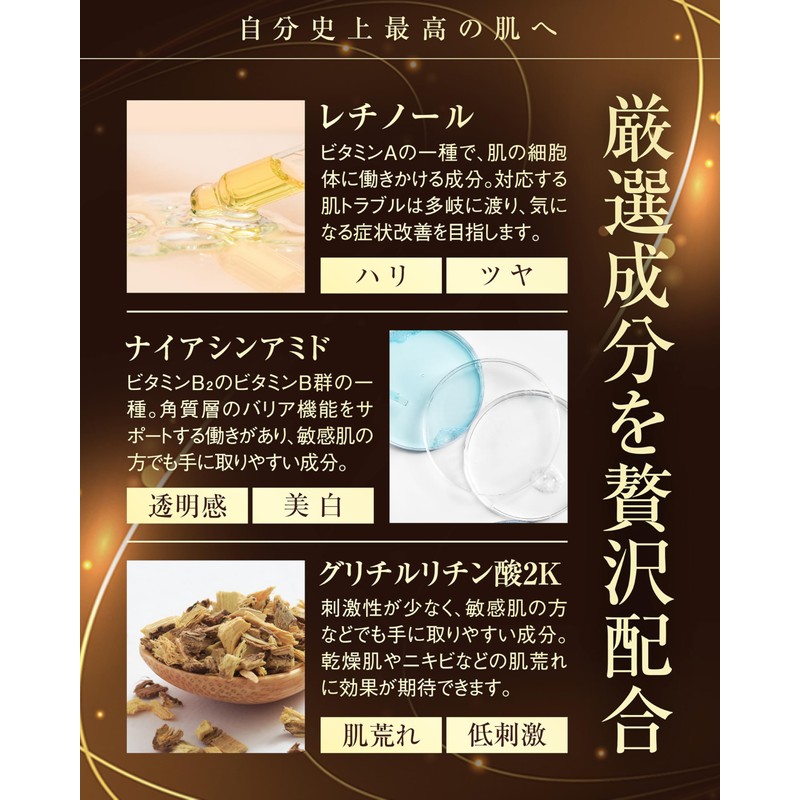 RESEED Retinol Serum