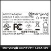 Kaito Denshi AC Adapter [PSE Compatible] 12V 1.25A 15W Small