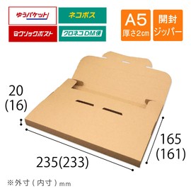 [300 Sheets] A5 Thickness 2 cm, Black Cat DM Neko Cardboard Case For The Interior Dimensions 233 X 161 X 16 mm Packing Box