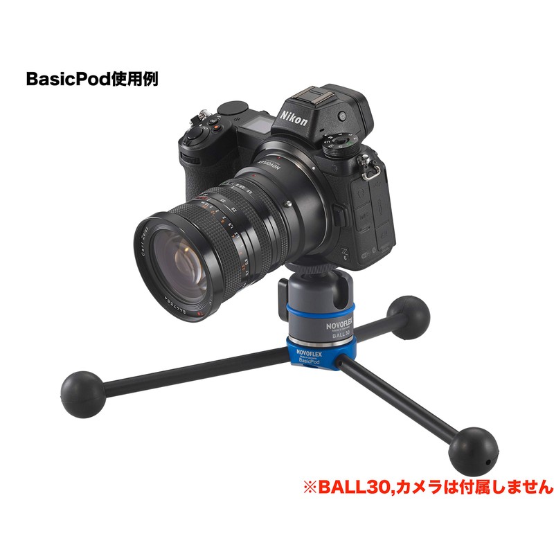 Novoflex BasicPod Blue, BP