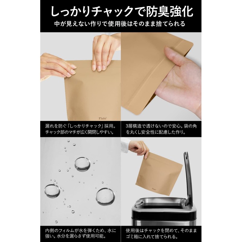 Fluto Strong Odor-Resistant Bags with Zipper, Sanitary Box, Disposable Deodorizing