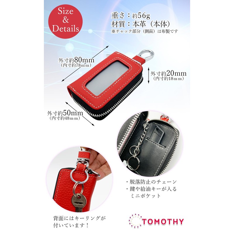TOMOTHY Men's Smart Key Case with Window, Genuine Leather, Key