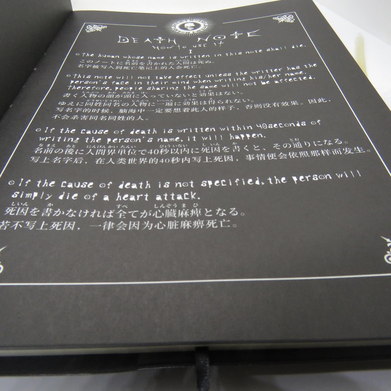 Light Yagami Notebook with Nib for Anime Death Note Fans