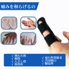 指サポーター ばね指 フィンガーサポーター サポーター フィンガー 突き指 指保護 全指適応 固定用金属プレートフリーサイズ（左右兼用）スポーツケア 親指