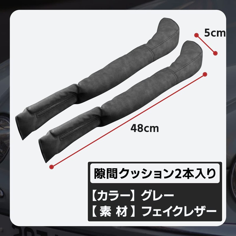 dodtazz Car Gap Cushion, Spacer, Gap Filling, Seat Side Gap,
