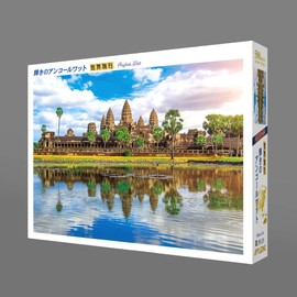 500 Piece Jigsaw Puzzle with Shining Encore Watt (15 x 21 inches)