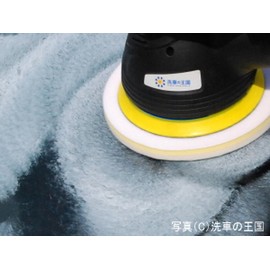 Car Wash Kingdom Felt Buff (5.9 inches (150 mm) Polisher Compound Polishing Glass Surface Oil Film Removal 250