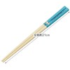 Skater ANT4-A Bamboo Safety Chopsticks 8.3 inches (21 cm) Cinnamoroll