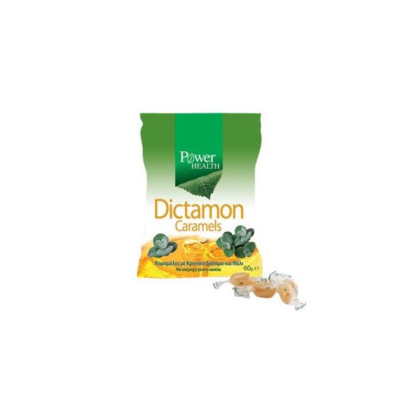 Power Health Dictamon Caramels 60gr Dittany - Honey Lozenges for Cough