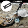 FLISSA 3-in-1 Tool for Squid Fishing, Squid Fishing, Handle, Carabiner