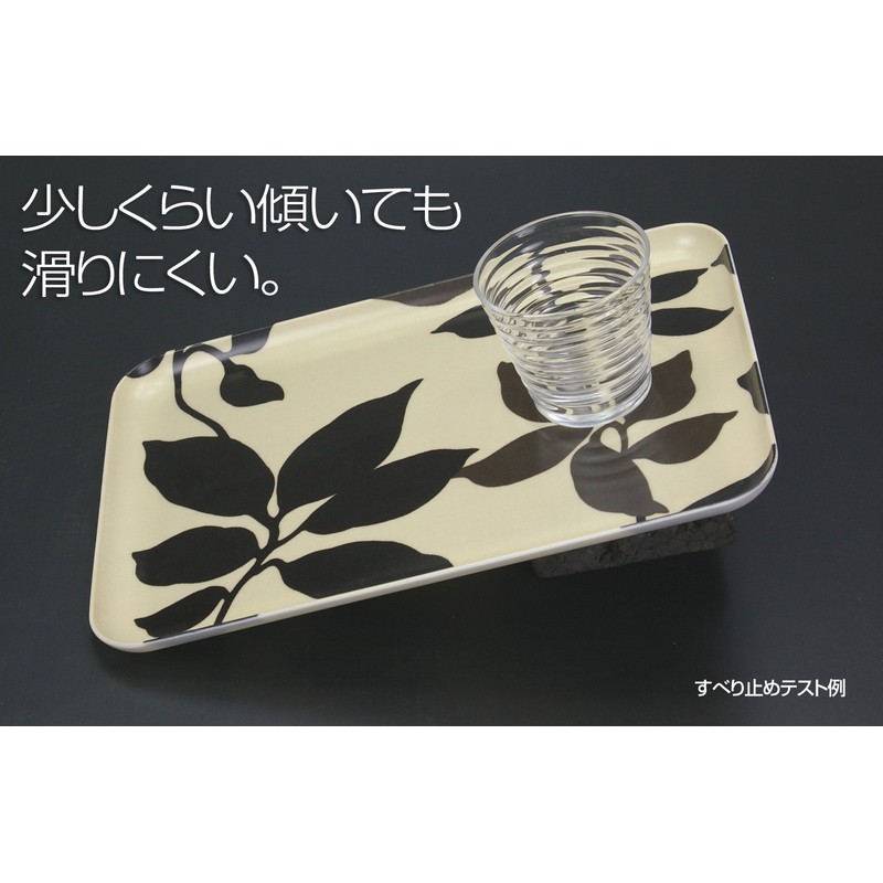 tatu Craft CN Luncheon Tray Milk Check with Non-Slip plastic
