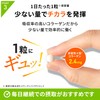 【ひざの違和感を軽減】リゲインひざサポ 30粒×2袋（60日分）ひざサプリ ひざ関節 膝［第一三共ヘルスケア開発］