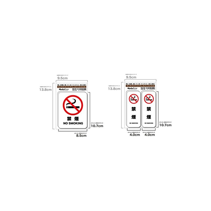 SGS-171 Sign Sticker Quiet Please Quiet (Identification Signs Caution Warning