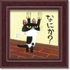Upower Tadaharu Itoi Mini Art Frame "Tsumedogi"