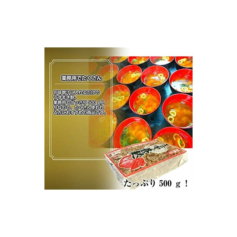 GFC Uzumaki Fu, 17.6 oz (500 g)