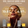 Partner company Lefrow Tantan Stick 20g portable stick oil balm