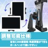 Tripod Mounting, Fixed Adapter, Compatible with Tablets and Smartphones, Adjustable