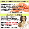 Healthy Company Japanese Onion Skin Tea 0.07 oz (2 g)
