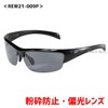 Baseball Rawlings Boys Junior Baseball Sunglasses Sports Accessories Shatterproof Polarized