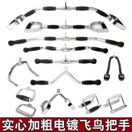 랫풀다운 직선바 플랫바 그립 케이블 손잡이 일자바 [228R W형 풀다이아리 핸들 74 cm] Lat Pulldown Straight Bar Flat Bar Grip Cable Handle Straight Bar [228R W-Type Full Dial Handle 74 cm]