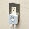 Gourmandise CK-03B Chiikawa USB to USB Type-C AC Adapter Hachiware