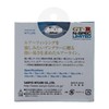 Sanyo Nylon Line, Aplode GT-R N-Spec Limited, 328.4 ft (100