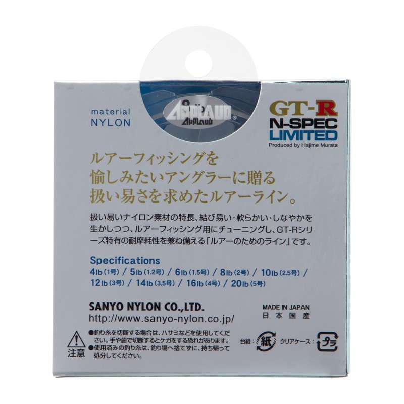 Sanyo Nylon Line, Aplode GT-R N-Spec Limited, 328.4 ft (100