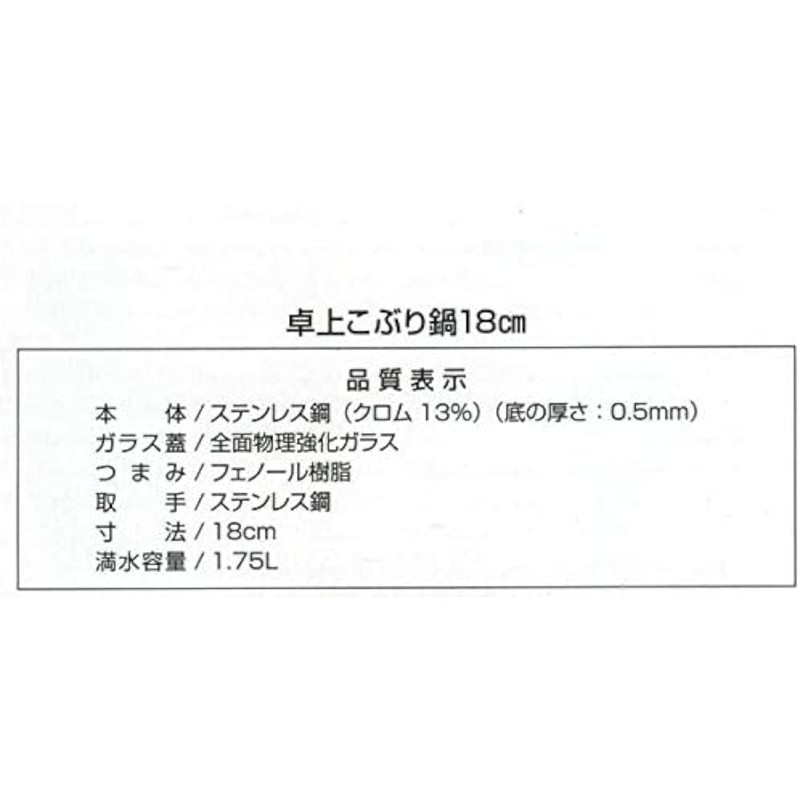 Tabletop KN-18 KN-18 Pot 7.1 inches (18 cm)