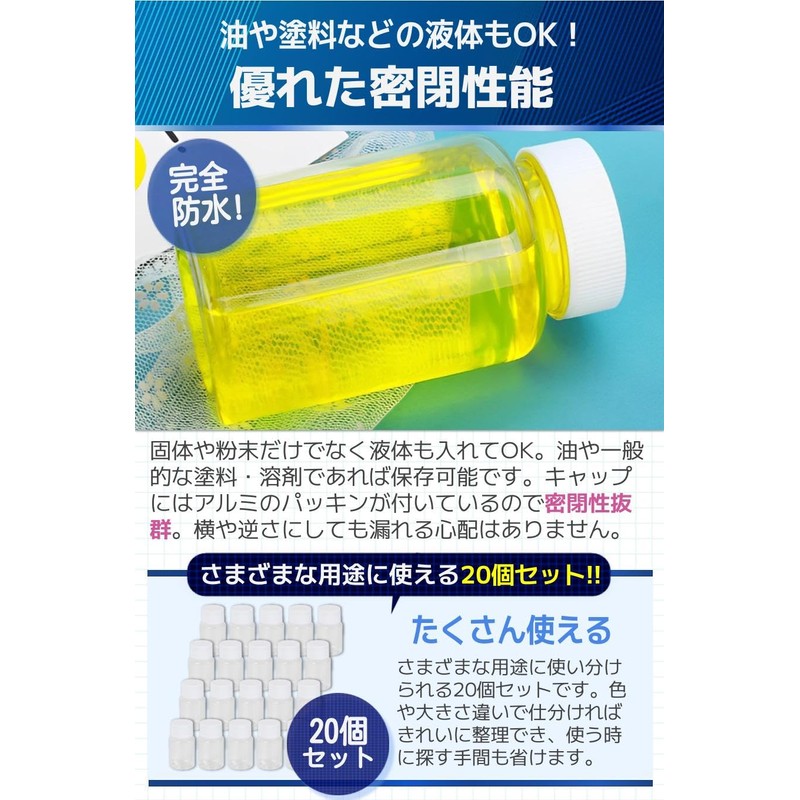 fogman Storage Bottle, Storage, Paint, Putty, Plastic Model, Beads, Liquid,