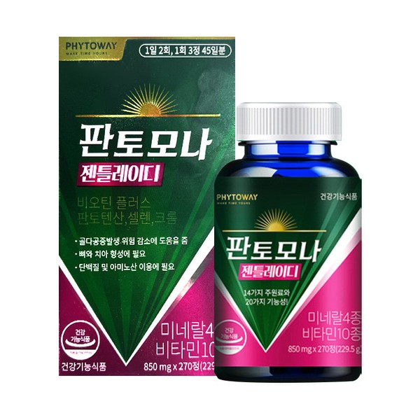 Pantomona Biotin Plus Max for Women 850mg x 270 tablets