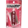 SK11 SFHW107I Folding Wrench Set, 7 Pieces, Inch Compatible, Red