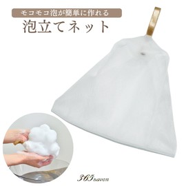 A soap-in-type foaming net that creates fluffy foam