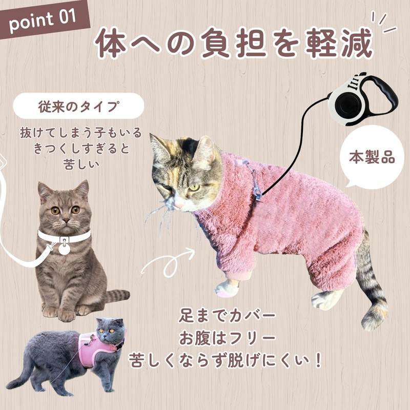 Lunache✦ Cat Harness with Lead, No Shedding for Cats, For