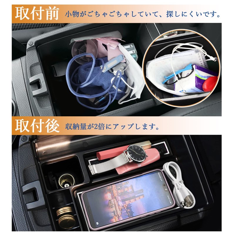 Coleya Nissan X-ray T32/NT32/HT32/HNT32 Model 3rd Generation 2013-2021 Console Storage