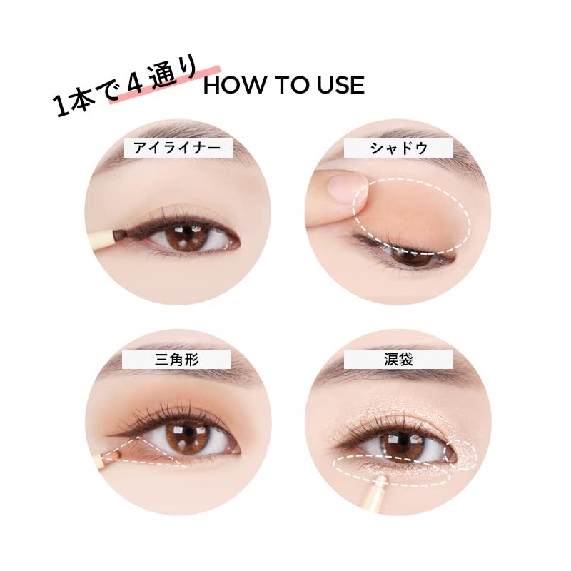 Korean Cosmetics Holika Holika Holika Mellow Gliding Pencil Holika Holica
