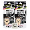 Men's Biore Pore Refreshing Pack, Black Type, Set of 10,