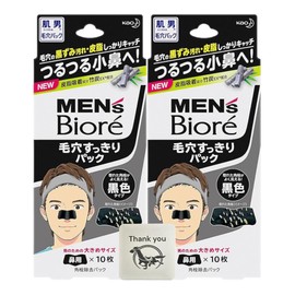 Men's Biore Pore Refreshing Pack, Black Type, Set of 10, Set of 2 + Bonus Kunutonn Logo