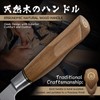 Purple Dragon Santoku Knife 7 Inch Japanese Chef Knife for