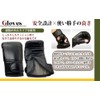 Marshel Boxing Gloves Mitt Set with Storage Bag, One Size