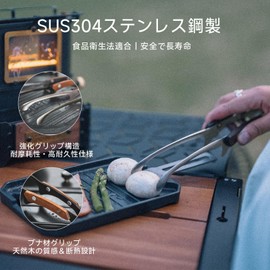 Springhill Yakiniku Tongs, For Camping, Stainless Steel Tongs, Heat Resistant, Beechwood Handle, 10.0 inches (25.5 cm), Cooking Tongs, Barbecue, Lightweight 3.0 oz (86 g), For Commercial and Home Use
