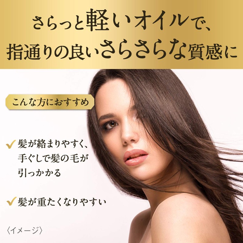 LUX Beauty Idy Smooth Touch Essence 45ml (x1)